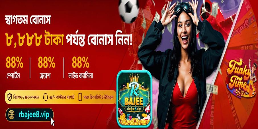 rbajee rbajee