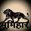 Raj Keshav