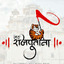 Kartavya Chauhan