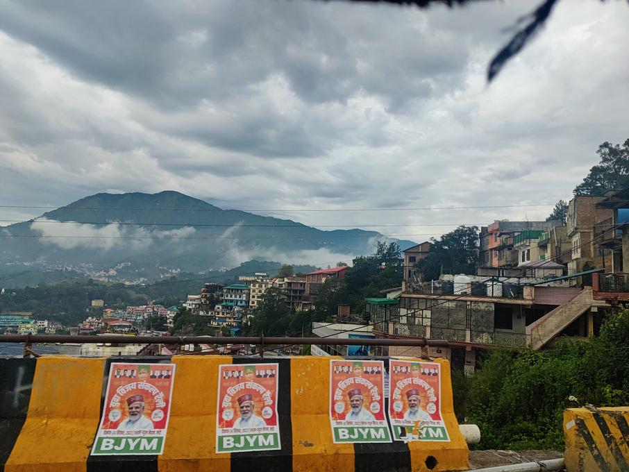 Vrijraj Singh Profile Banner