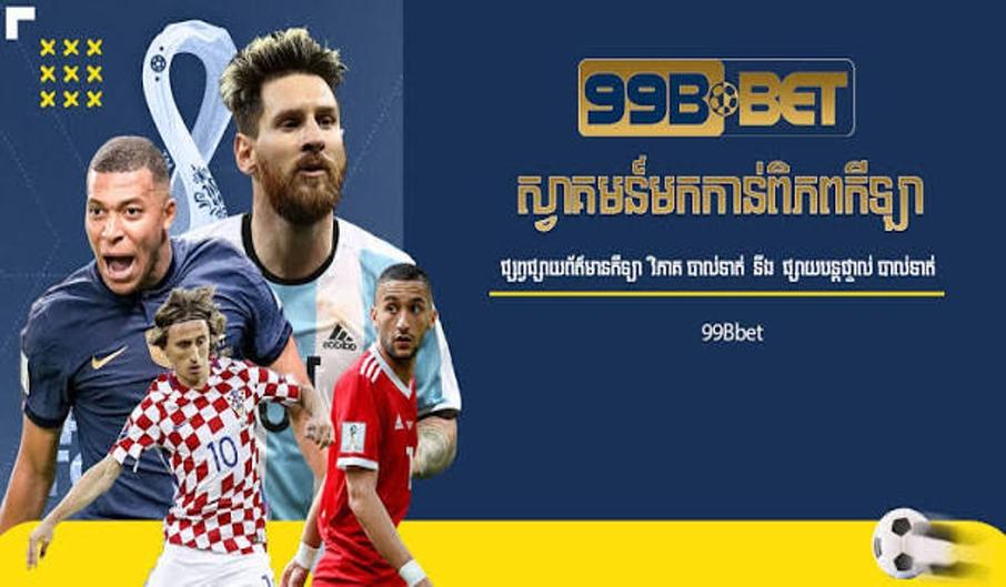 99bbet 99bbet
