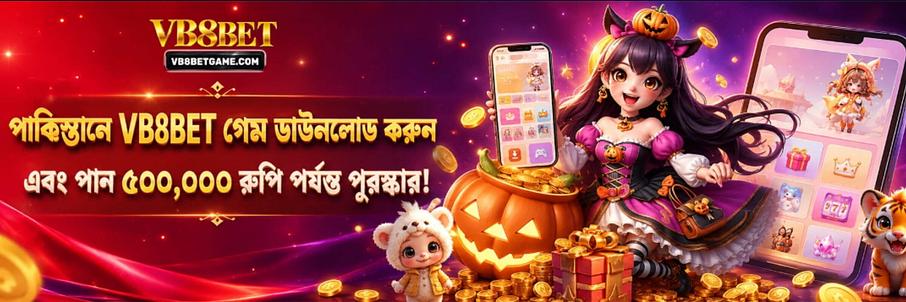 VB8 Bangladesh