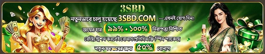75BD 75BD