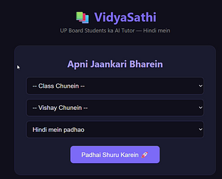 VidyaSathi — AI-Powered Hindi Tutor for UP Board Students